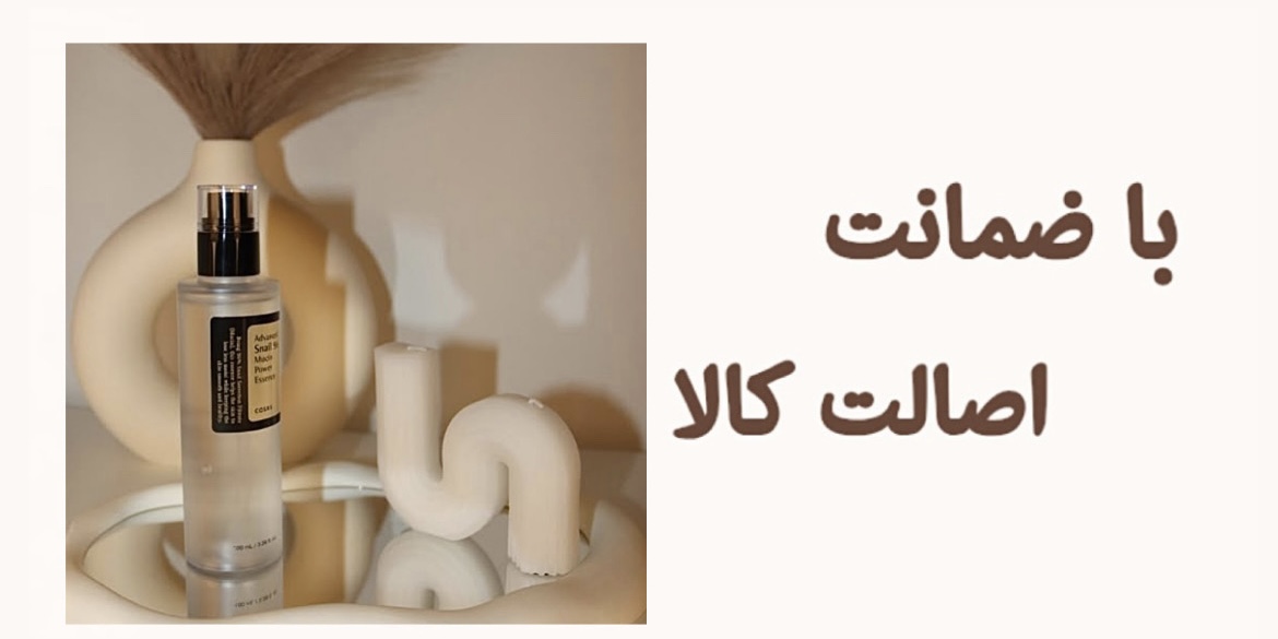 محصول ویژه ۱