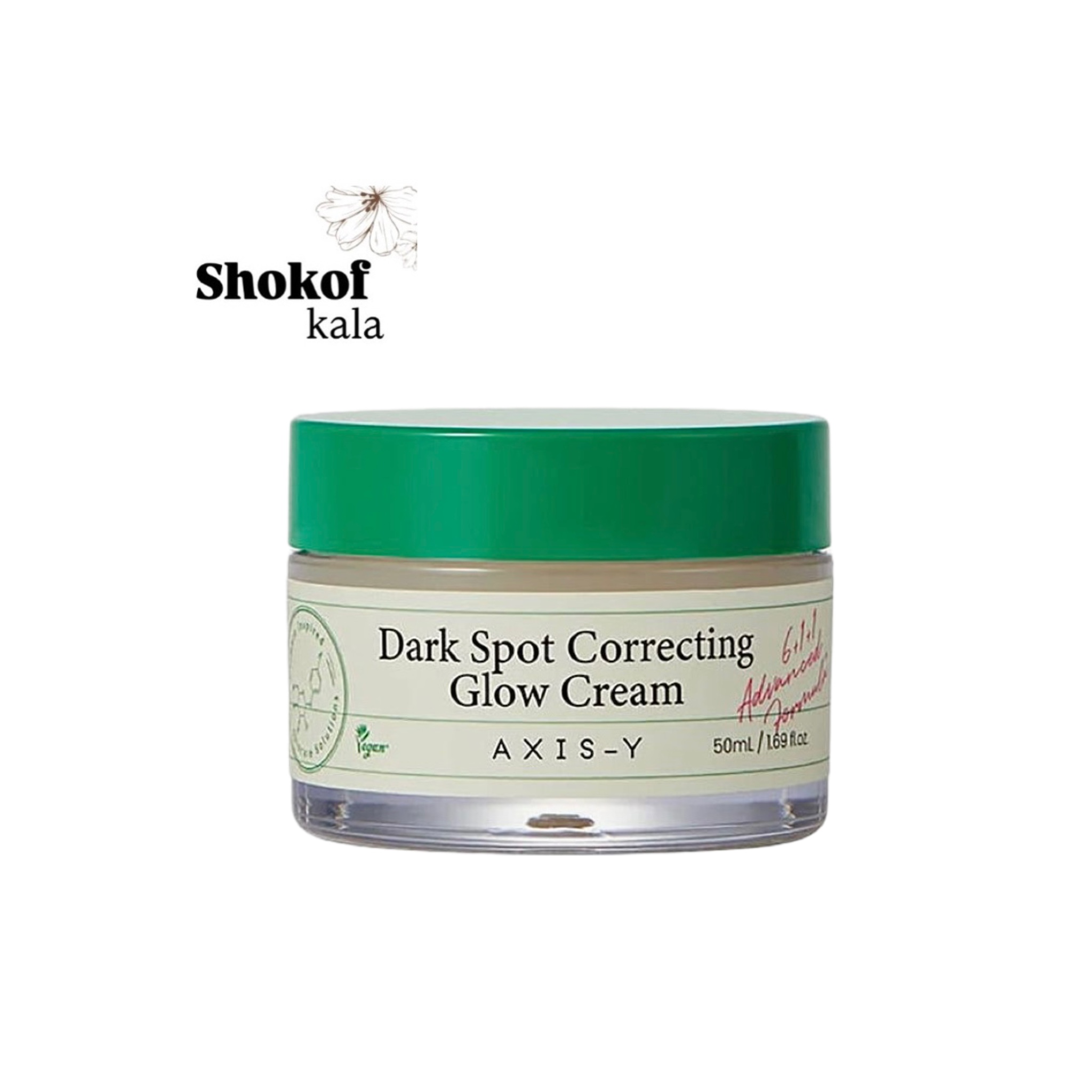 کرم کاسه ای ضدلک اکسیس وای مدل دارک اسپات روشن کننده