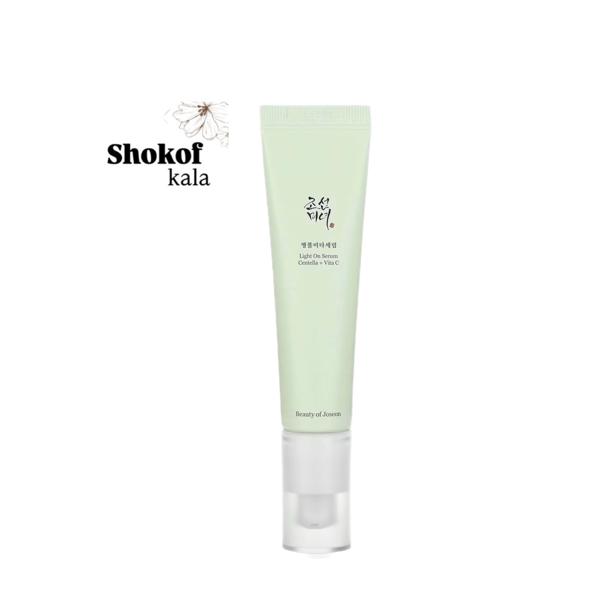 سرم روشن کننده بیوتی اف جوسان حاوی سنتلا و ویتامین سی