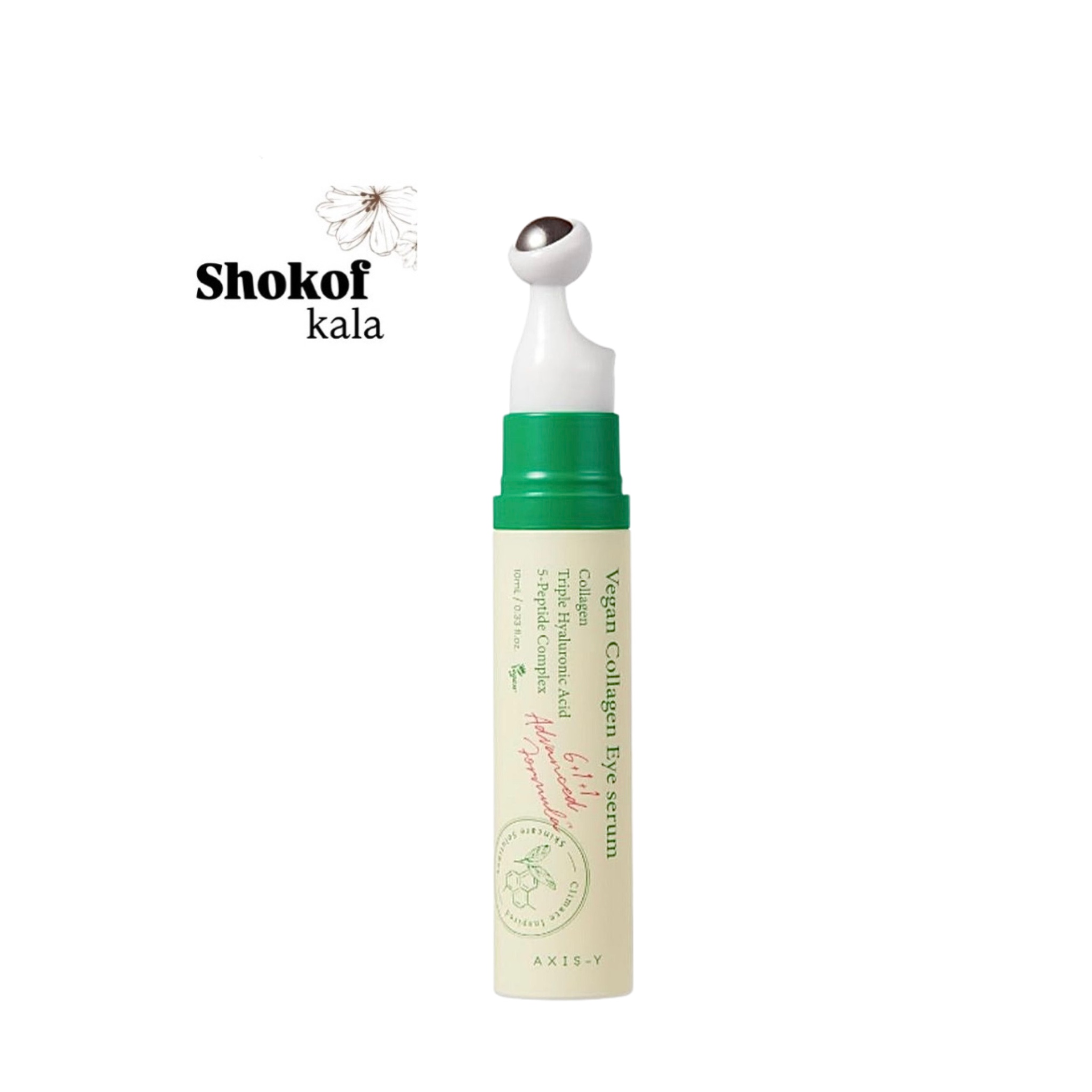 سرم دورچشم ضد چروک و روشن کننده کلاژن 10 میل اکسیس وای