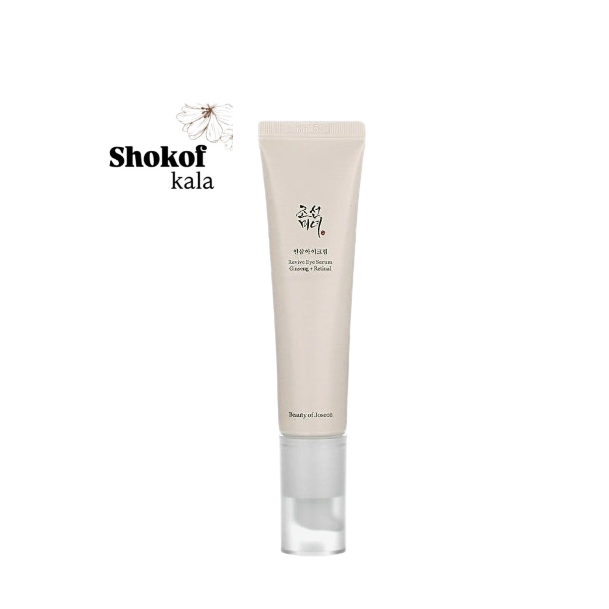 سرم دور چشم رتینال بیوتی آف جوسان